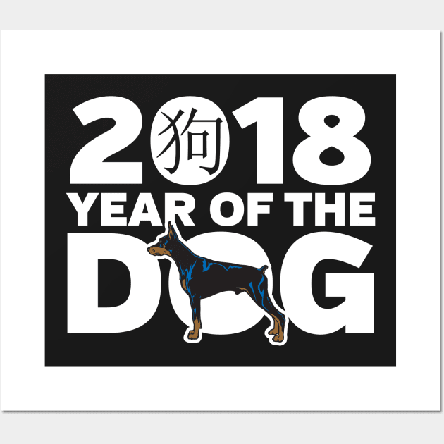 Doberman Pinscher Year of the Dog Wall Art by RadStar